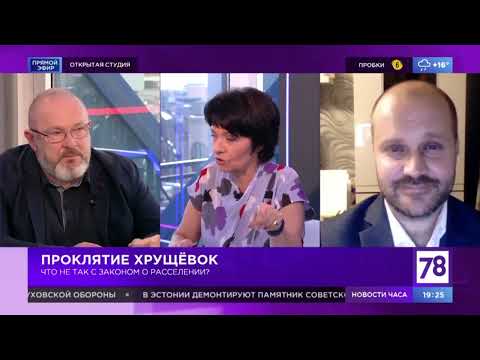 Видео: Московский архитектор о реновации в Москве