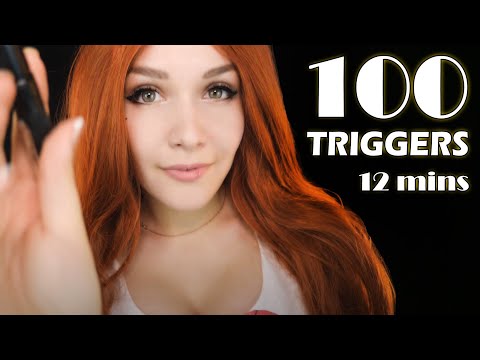 Видео: ASMR 100 TRIGGERS in 12 minutes 🌙✨ АСМР 100 ТРИГГЕРОВ за 12 МИНУТ  😴