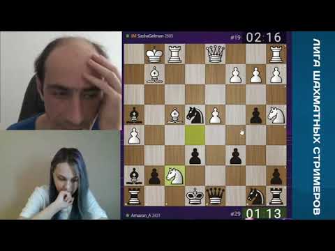 Видео: НУ КОГО, КОГО, А ГЕЛЬМАНА НАДО НАКАЗЫВАТЬ! // CSL-13 // IM ШУРА ГЕЛЬМАН vs WFM АЛЕКСАНДРА ЖЕРЕБЦОВА