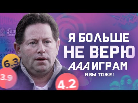 Видео: Поиграл В ИНДИ и теперь НЕ ВЕРЮ ААА-ИГРАМ