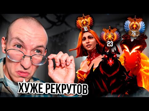 Видео: ЭТИ ТОП-100 ТИТАНЫ ХУЖЕ РЕКРУТОВ? | НАЙС ИГРАЕШЬ #92
