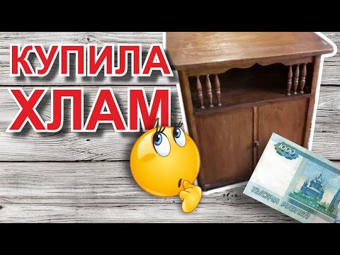 Видео: Снег откопали/Хлам купила/Огород в полном порядке