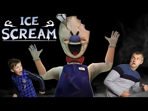 Видео: МОРОЖЕНЩИК 😈 Прохождение Ice Scream 😈 У нас получится спасти ДРУГА?