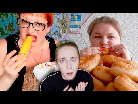 Видео: ЖЕСТЬ😱ЧТО ЭТИ РУССКИЕ МУКБАНГЕРЫ СЕБЕ ПОЗВОЛЯЮТ🔥реакция на асмр и мукбанг