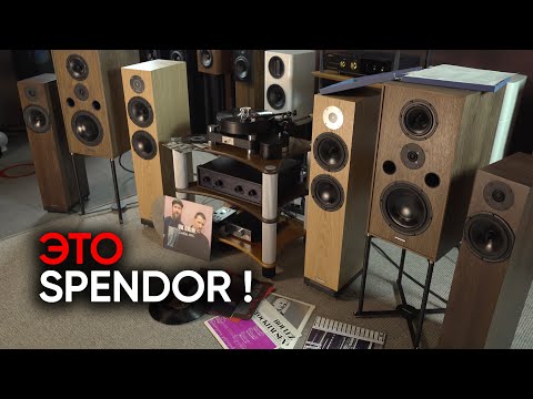 Видео: Акустика Spendor A4, D7.2 и Classic 1/2: старая добрая Англия и панк-гоп-хоп