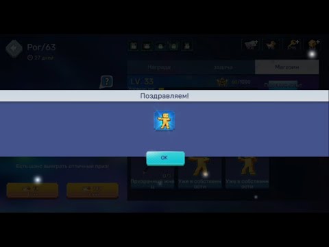 Видео: Получил новую эмоцию хулла в блокман го бед Варс Got a new Hulla emote in Blockman Go Bed Wars 