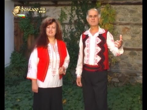 Видео: Весела и Любен Божкови - Македонско девойче