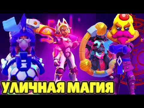 Видео: MOCO ГАЙД PVP ПОРТАЛ 😱 ЭЛИТНЫЙ ОХОТНИК 😈