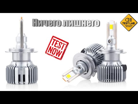 Видео: LED лампы ElectroKot PLASMA 4000K. Вам стоит к ним присмотреться!