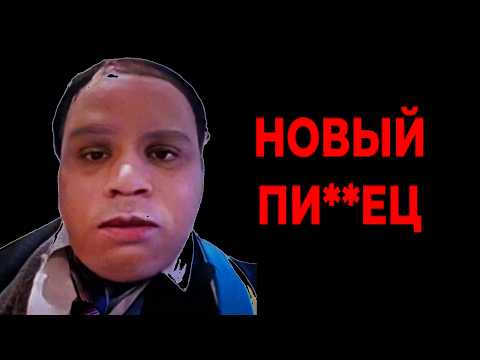 Видео: smartschoolboy9: Обращение пострадавшей и новые факты