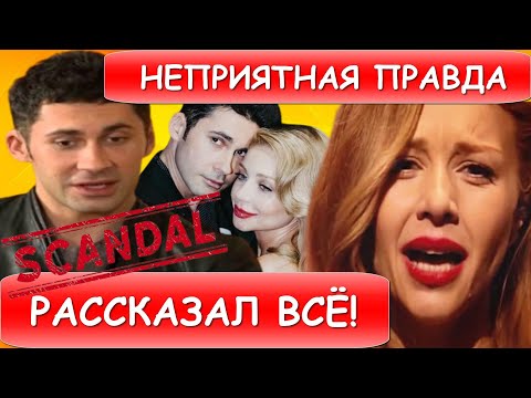 Видео: Только что! Дан Балан и Тина Кароль...