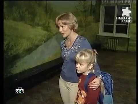Видео: Главный герой - Гостья из будущего (2-я часть)