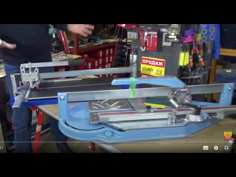 Видео: Порівняння в роботі плиткорізів Kaufmann TopLine 630 і SIGMA 62 NEX ріжемо керамограніт БАТЛ