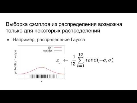 Видео: ROS Лекция 21 Particle filter. Локализация Monte Carlo. Филтр Rao-Blackwell. Grid SLAM