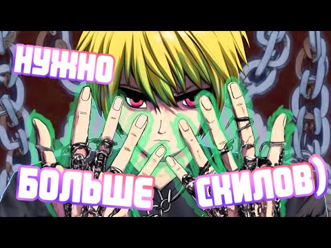 Видео: ГАЙД НА СИЛУ КУРАПИКИ | ВСЕ СПОСОБНОСТИ И ТЕОРИЯ!