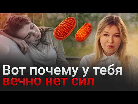 Видео: Ключ к энергии и бодрости. Твоя молодость за 24 дня.