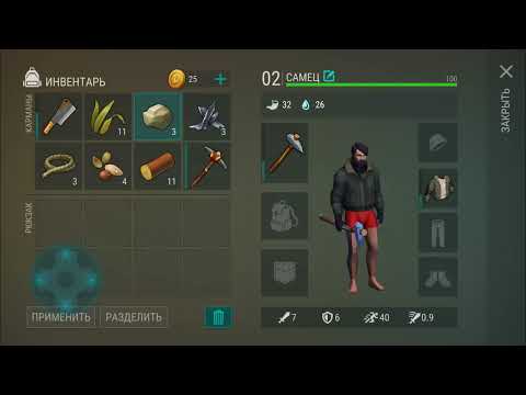 Видео: ПРОСНУЛСЯ В ТРУСАХ.ДОМ, ЗОМБЫ, РЕСУРСЫ - Игра Last Day on Earth Survival # 1 Последний день на земле