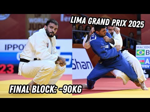 Видео: Финальный блок -90 кг | Гран-при Лимы 2025