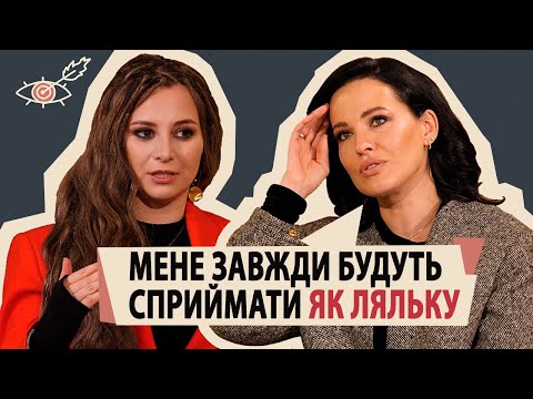 Видео: ДАША АСТАФʼЄВА: "красиве життя", залежності, угода з дияволом і вік || ЦЕ НІХТО НЕ БУДЕ ДИВИТИСЬ