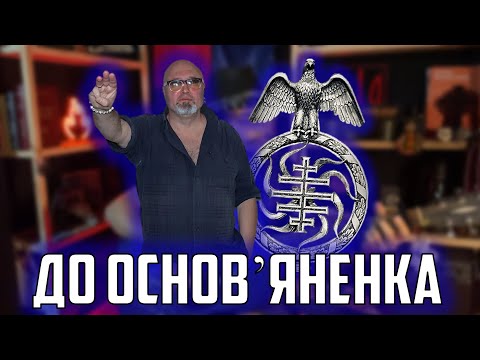 Видео: КОМУ ВНИЗ-до Основ'яненка  | Як зіграти на гітару?