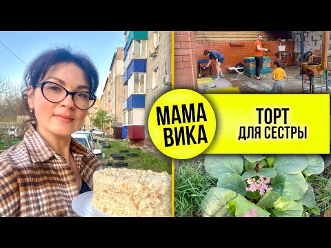 Видео: VLOG: СГОРЕЛ единственный FixPrice👀/ Чем ОТМЫТЬ ЖАЛЮЗИ🪣/ Мама Вика❤️
