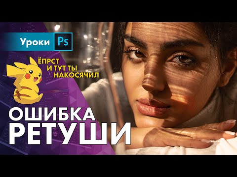 Видео: Частотка – твоя величайшая ошибка