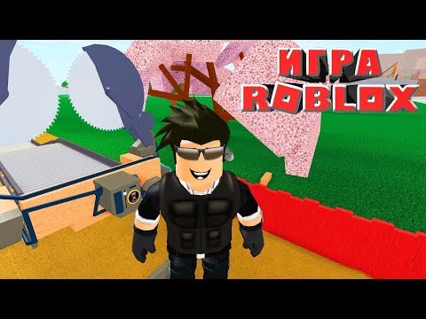 Видео: Ламбер Тайкон 2 - Игра Роблокс ХИТРЫЙ КОНВЕЙЕР vS NEDI Выживание