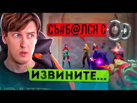Видео: Как играет ЖЕЛЕЗО в 2023 Valorant
