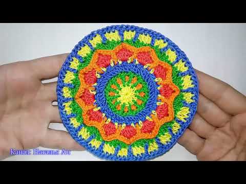 Видео: Круглая мандала крючком - Мастер-класс по рядам