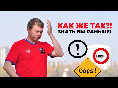 Видео: ТОП 10 ОШИБОК МОРМЫШЕЧНИКА НА ЗИМНЕЙ РЫБАЛКЕ!