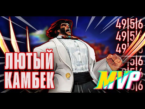 Видео: НЕ ШУТИТЕ С МОИМ РОСОМАХОЙ | Marvel Rivals