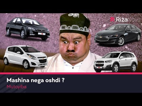 Видео: Mutoyiba - Mashina nega oshdi? | Мутойиба - Машина нега ошди? (hajviy ko'rsatuv)