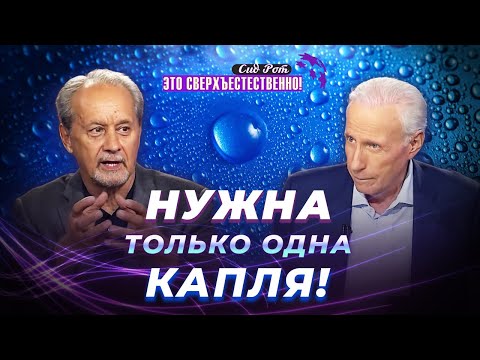 Видео: ТАЙНОЕ МЕСТО иммунитета. СИЛА прощения. Демонические проявления. 90 псалом. «Это сверхъестественно!»