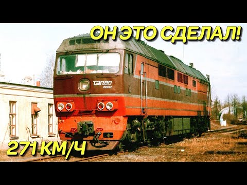 Видео: ТЭП80 - сумасшедший "кирпич" родом из СССР