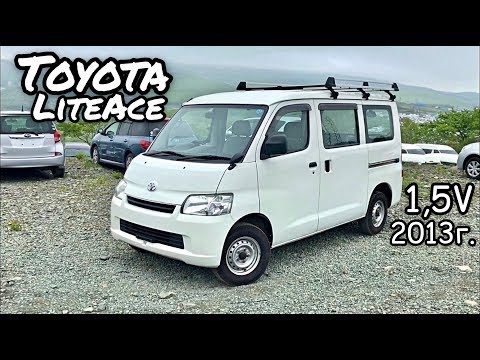 Видео: Обзор Toyota LiteAce 2013 г.в.4wd; С авторынка зеленый угол!