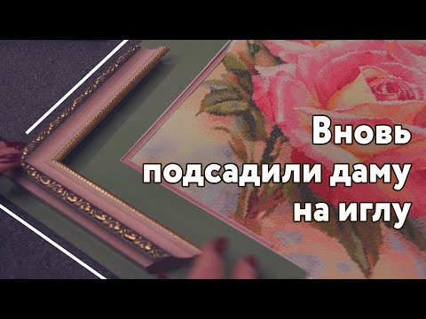 Видео: Сколько стоит оформить картину маслом в багет? Свежие оформления и день космонавтики!