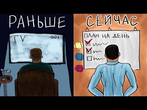 Видео: Один Простой Трюк чтобы Перестать Лениться - Правило 5 Секунд
