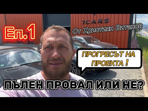 Видео: ПРОГРЕСЪТ НА ПРОЕКТА 🚗 MERCEDES SL 500 R230 - добра сделка или пълен провал ❓⁉️