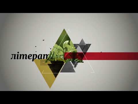 Видео: ЗНО  Фізика Механічні хвилі  Теорія