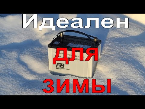 Видео: Настоящее Японское качество. Тест АКБ Furukawa battery. FB Altica