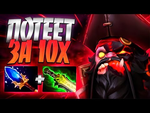 Видео: ПУДЖ ПОТЕЕТ ЗА 10Х САЛО СВИСАЕТ В ПАТЧЕ? 7.34🔥PUDGE DOTA 2