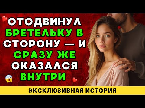 Видео: В тот день всё было таким неожиданным