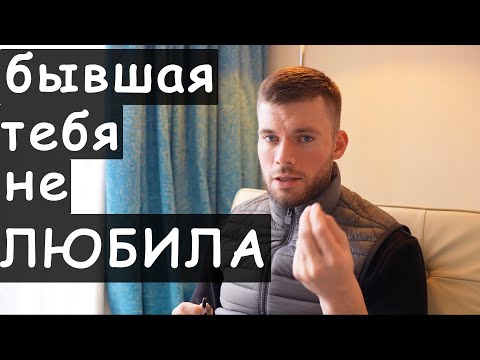 Видео: Как понять, что девушка тебя ЛЮБИТ? 💙