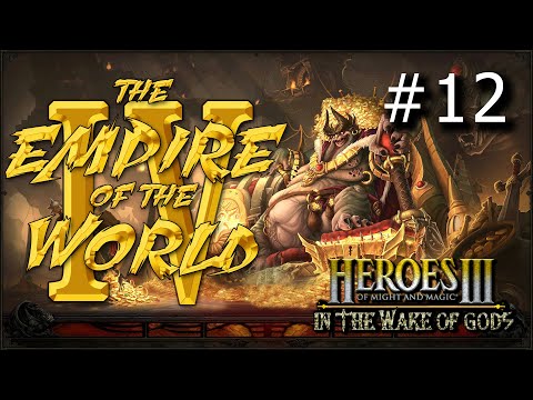 Видео: Heroes 3 [WOG] ► Карта "Empire of the World IV - Master of Wealth", часть 12