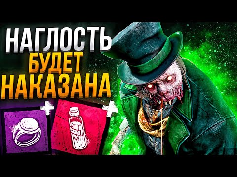 Видео: Наглое Пати Нарвалось на Мора Dead by Daylight