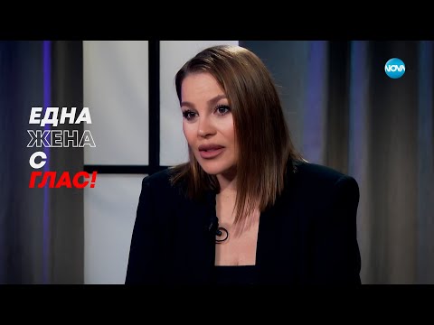 Видео: Деси Слава: Една жена с глас! - Събуди се... (08.06.2025)