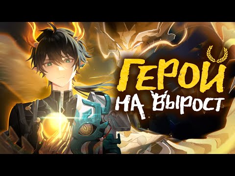 Видео: БЕСПЛАТНЫЙ, НО НЕ БЕСПОЛЕЗНЫЙ? - Обзор Нового Дань Хэна и Тесты в Зеркале | Honkai Star Rail
