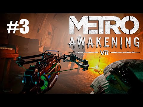 Видео: Прохождение Metro Awakening ЧАСТЬ 3