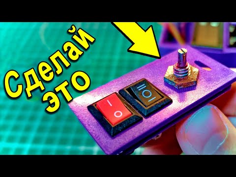 Видео: Эта аккумуляторная самоделка пригодится каждому электронщику!