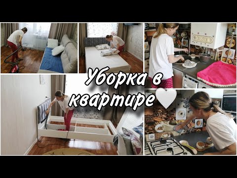 Видео: ПРЕОБРАЖЕНИЕ в СПАЛЬНЕ🤍/ УБОРКА на КУХНЕ✨/ ЧИСТОТА и ПОРЯДОК👍🏻